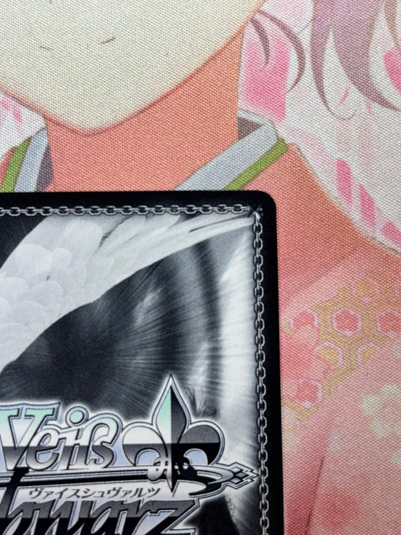 ヴァイス　夏の思い出 大空スバル SSP