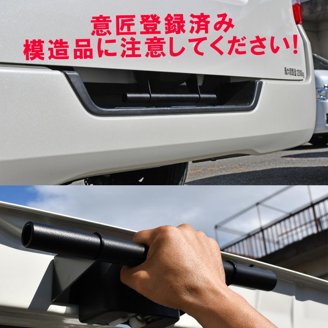 リアゲート開閉アシストグリップ 　NV350キャラバン E26年式 黒塗装メッキ