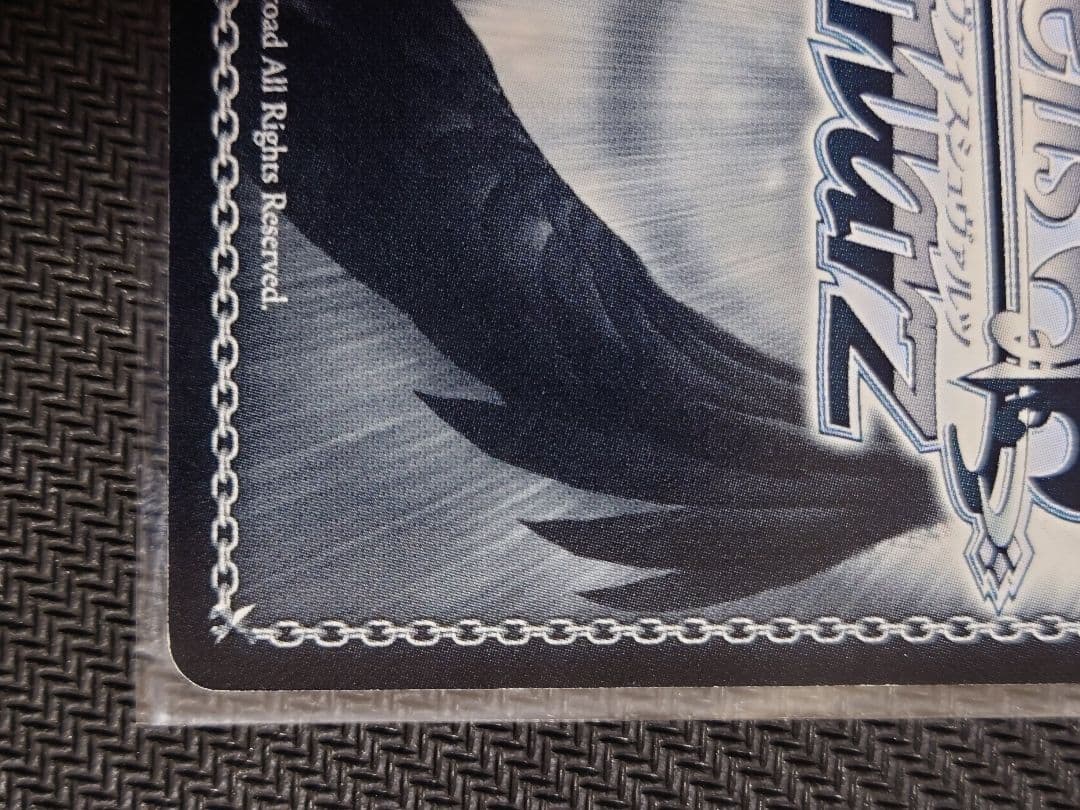 主人公＆伊邪那岐大神 SP サイン ヴァイスシュヴァルツ　ペルソナ4