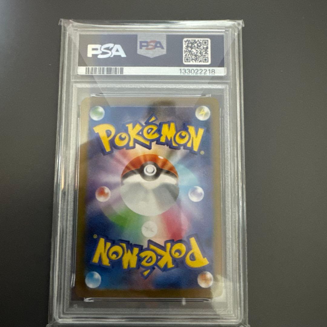 【PSA10】Nの筋書き　SAR　ブラックボルト