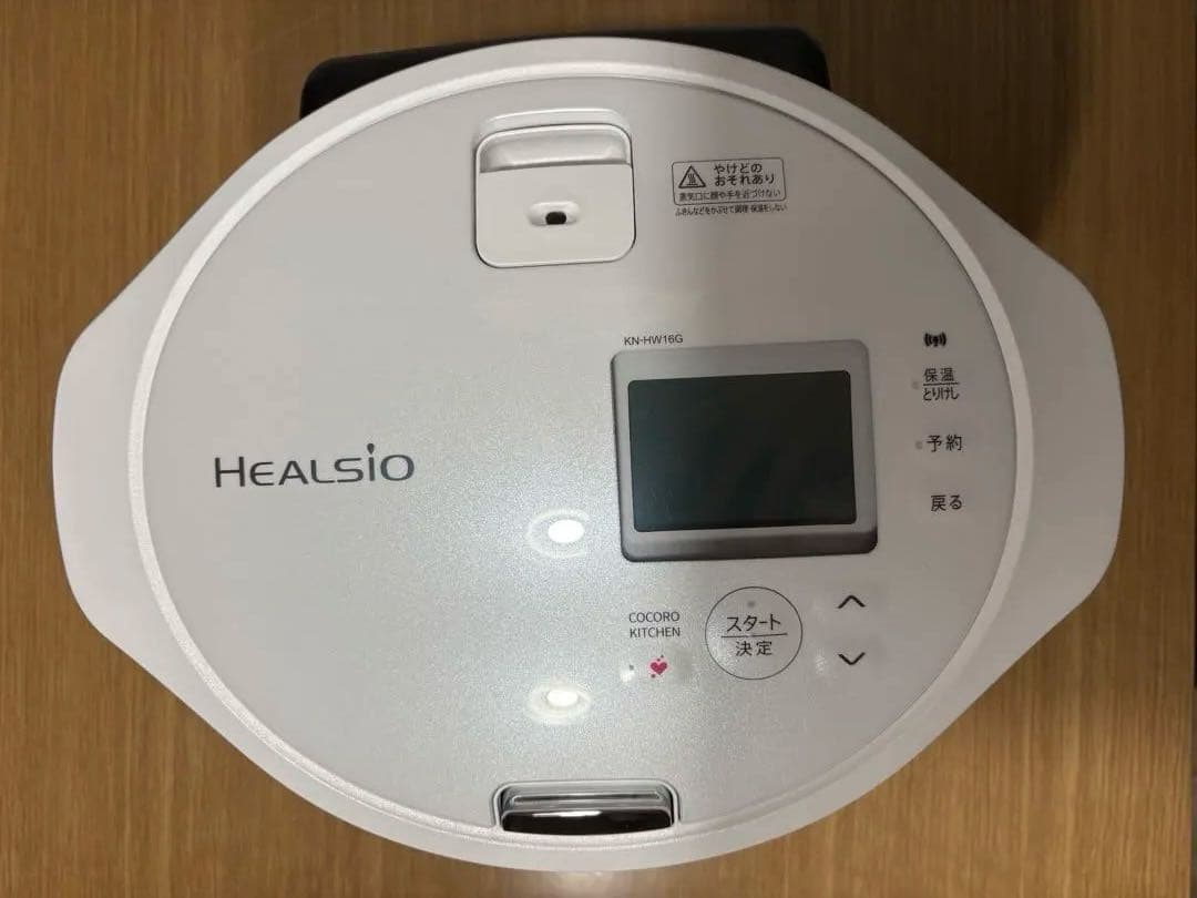 SHARP ヘルシオホットクック　KN-HW16G-W
