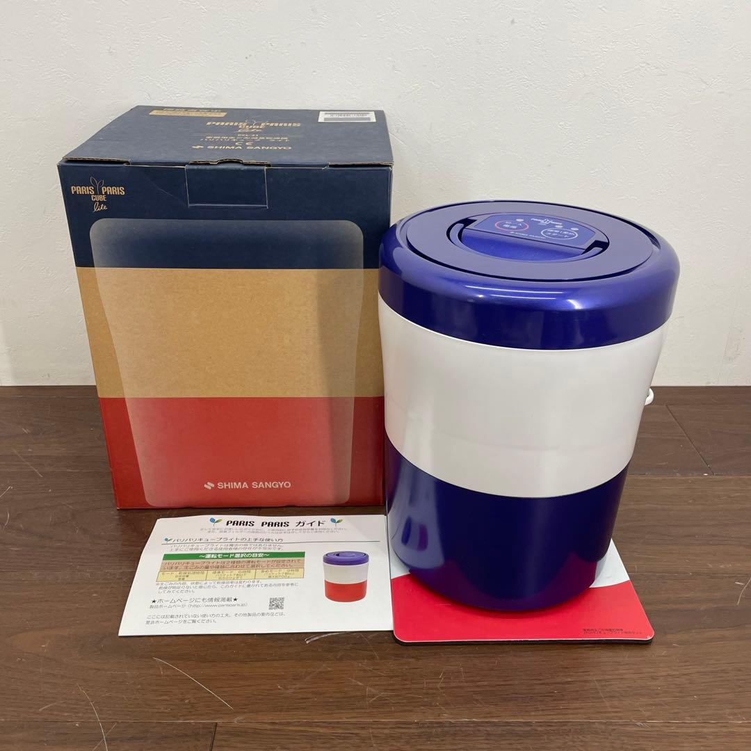 EJK6 パリパリキューブライト PCL-31-BWB 家庭用生ごみ減量乾燥機