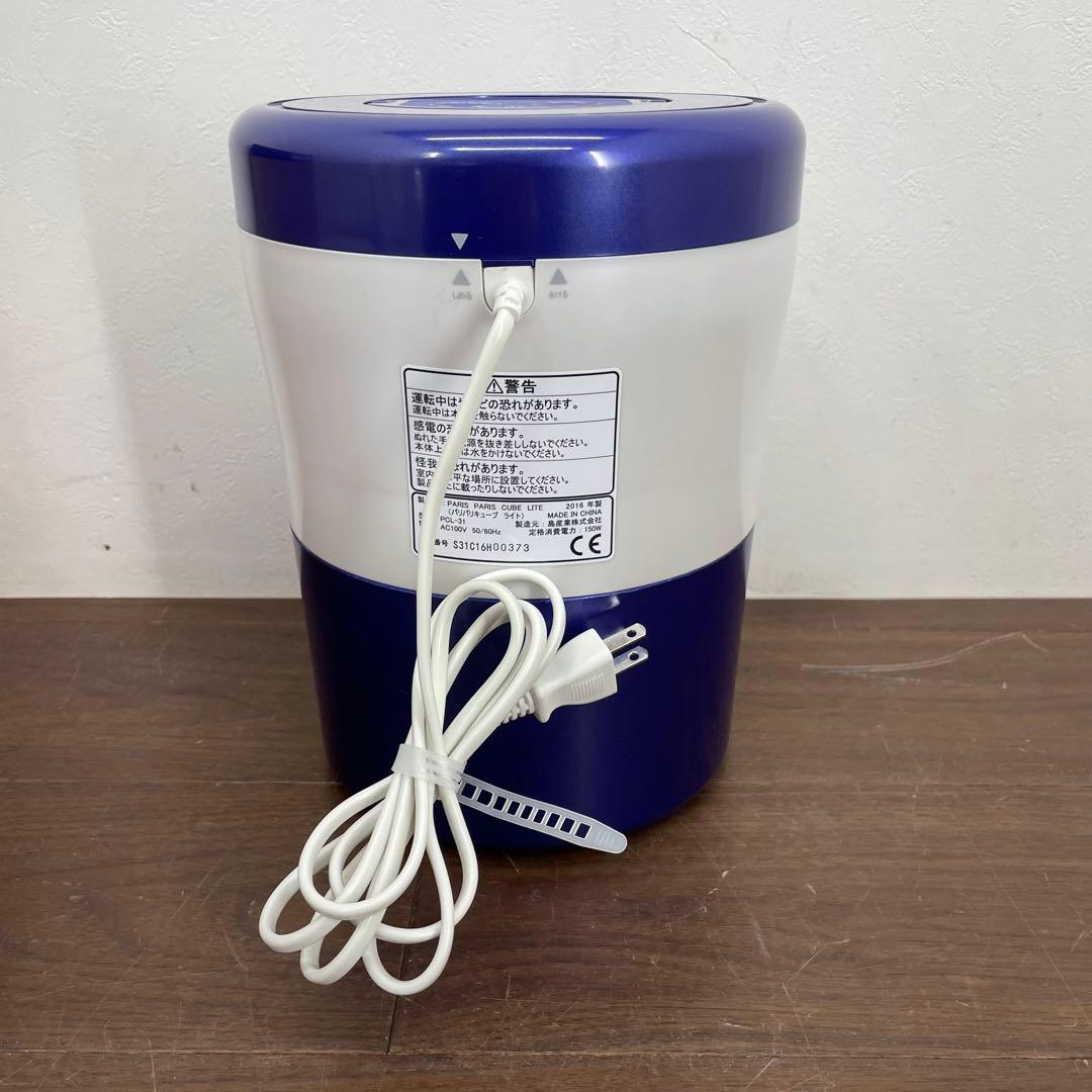 EJK6 パリパリキューブライト PCL-31-BWB 家庭用生ごみ減量乾燥機