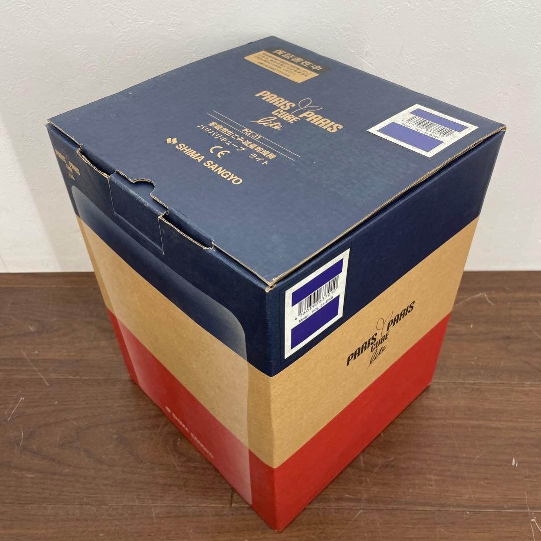 EJK6 パリパリキューブライト PCL-31-BWB 家庭用生ごみ減量乾燥機