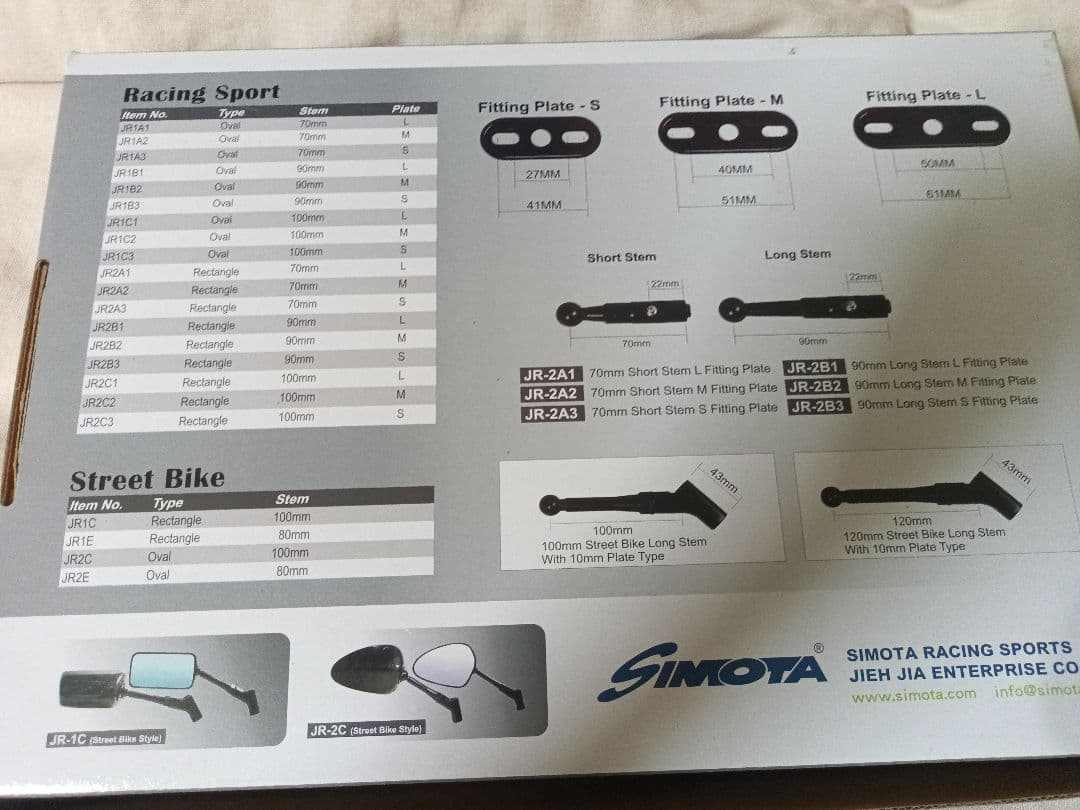 shinjumaru様用 SIMOTA JR-1B1 Sサイズプレート付