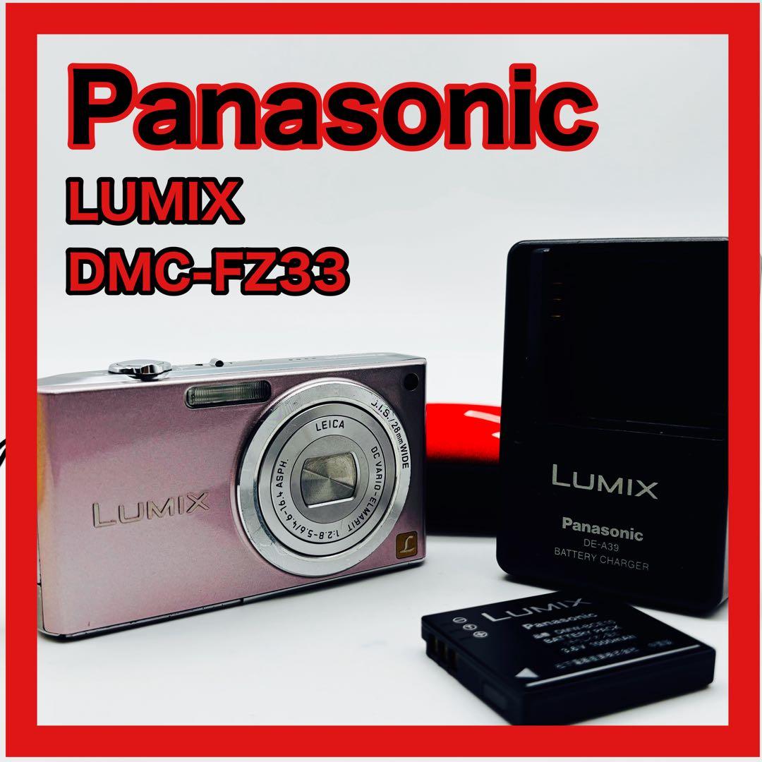 デジタルカメラ Panasonic LUMIX DMC-FX33