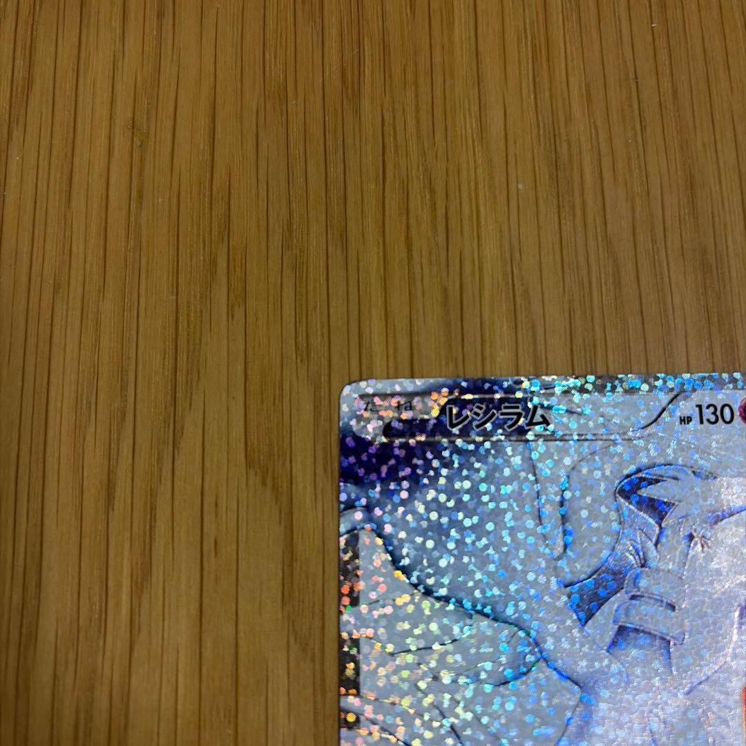 ポケモンカード　レシラム　プロモカード　25th ANNIVERSARY