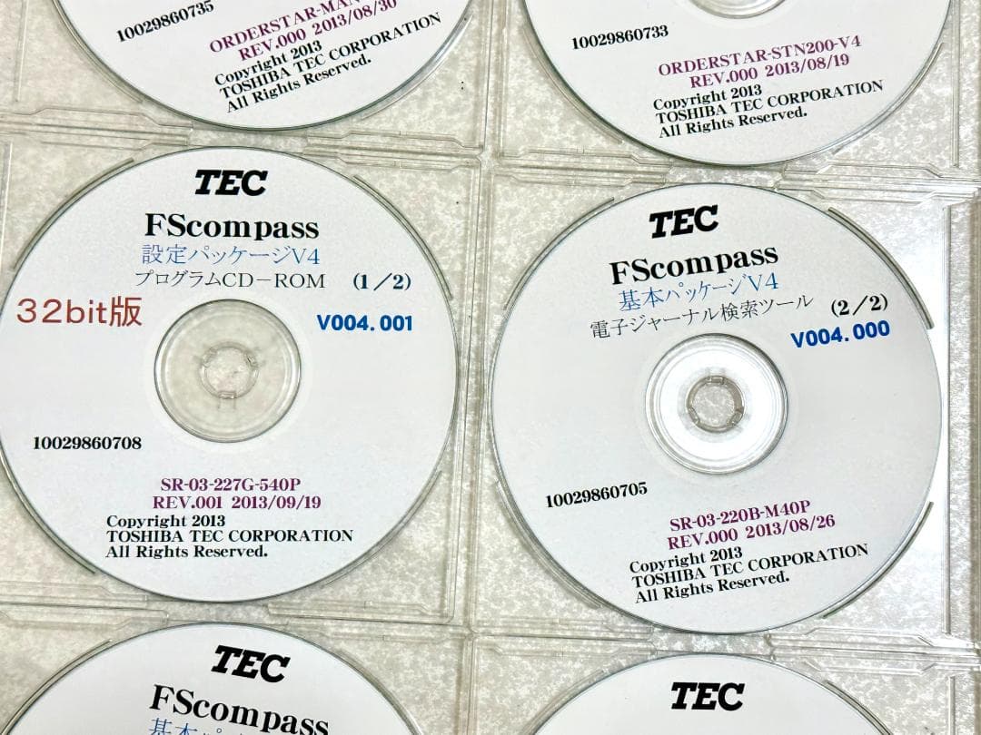 東芝テック　FSCompass インストール10枚CD　一式