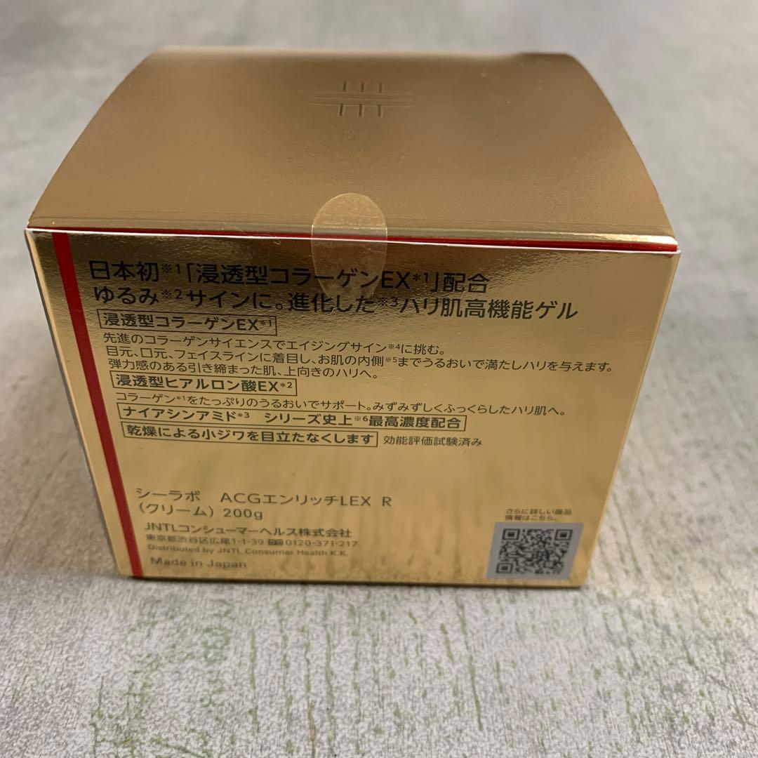 ドクターシーラボ　アクアコラーゲンゲルエンリッチリフトEX R 200g