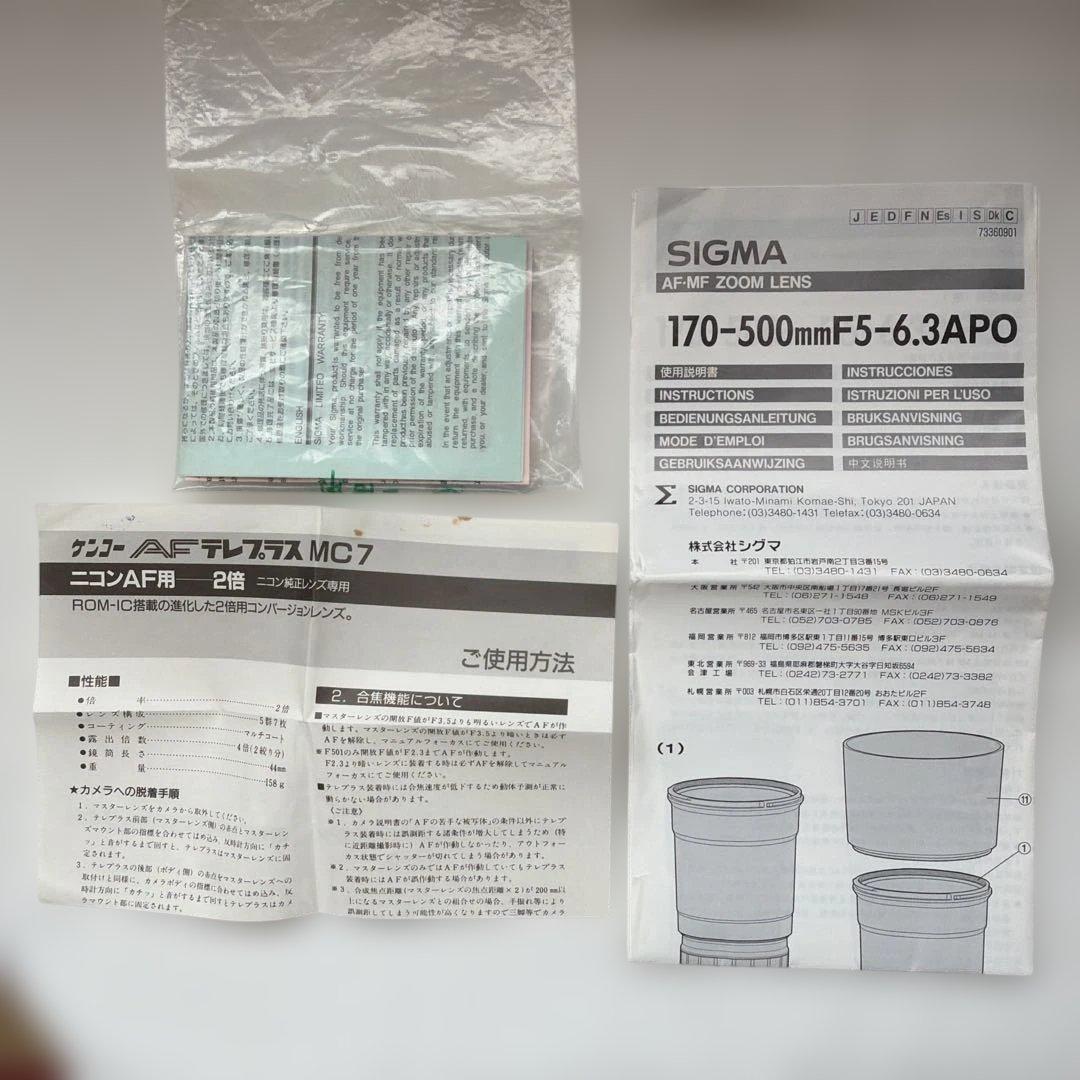 SIGMA 170-500mm F5-6.3 APO ズームレンズ　ニコン用