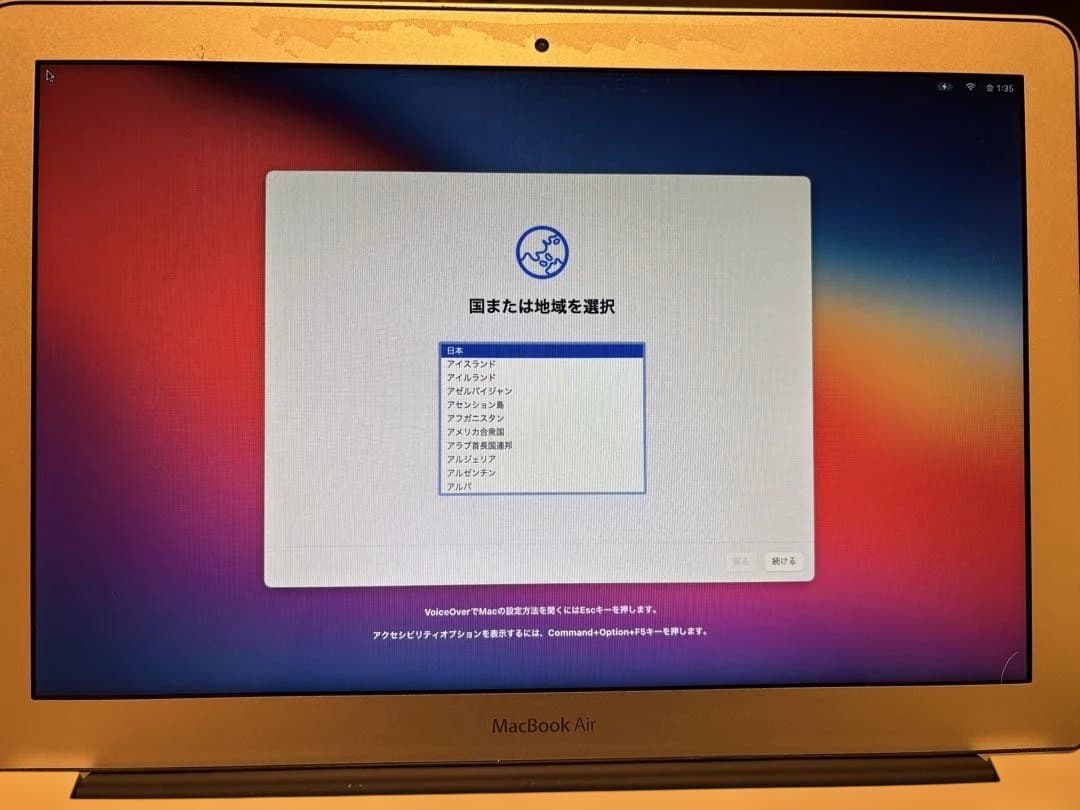 Apple MacBook Air 本体