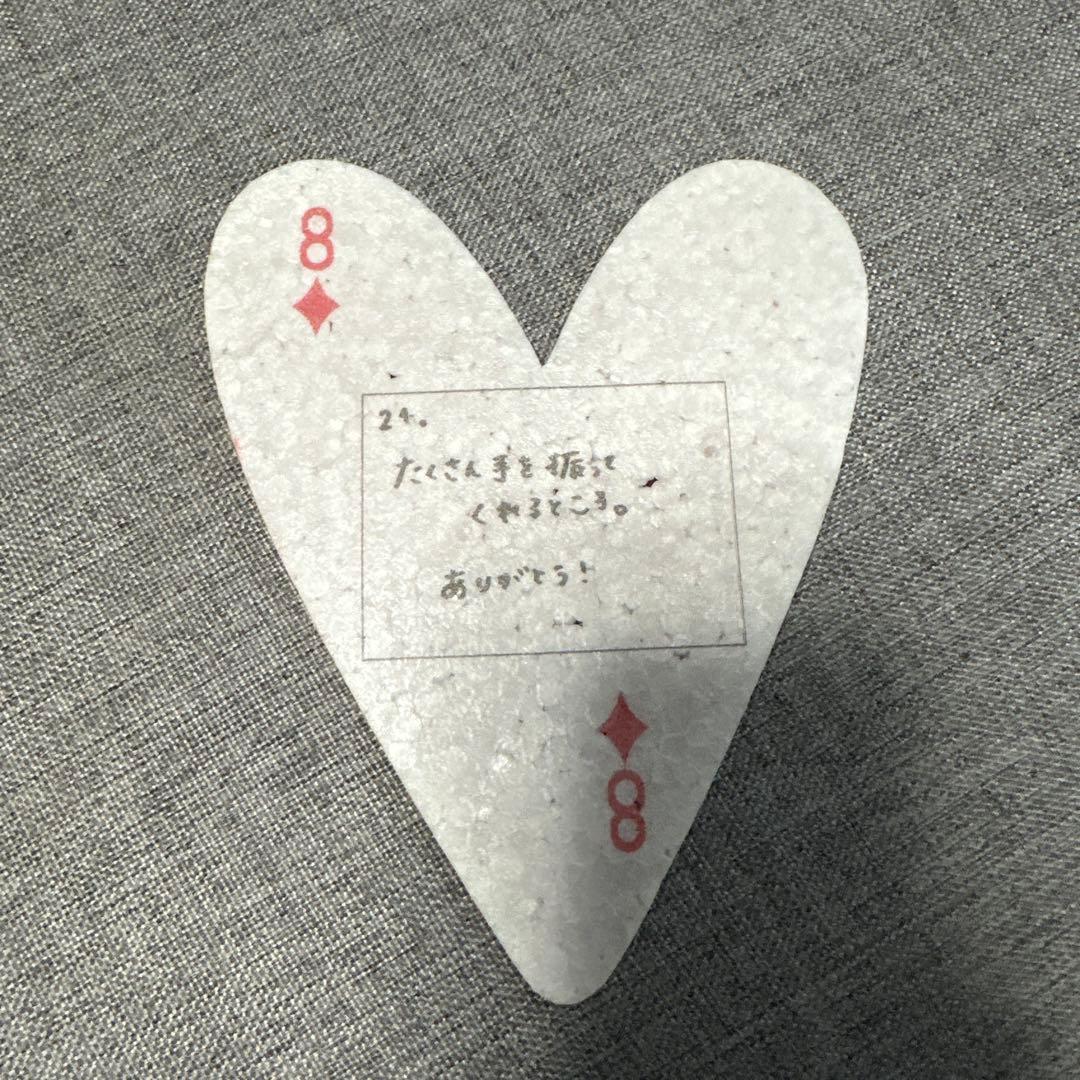 カナラビ 西野カナ カナラビット カナラヴィット