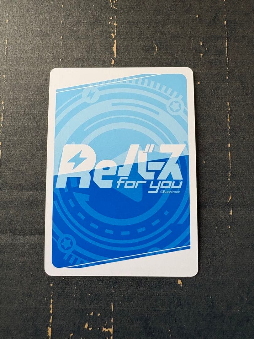 Reバース　アズールレーン vol.4 PP ソビエツキー・ソユーズ