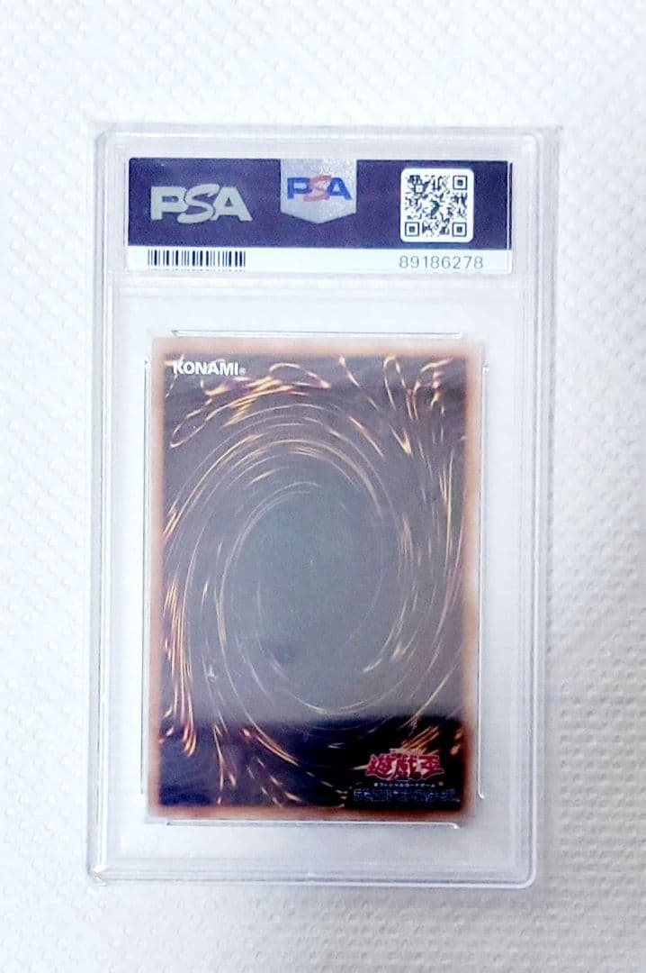 PSA10 ブルーアイズ・ホワイト・ドラゴン 25thレア　遊戯王