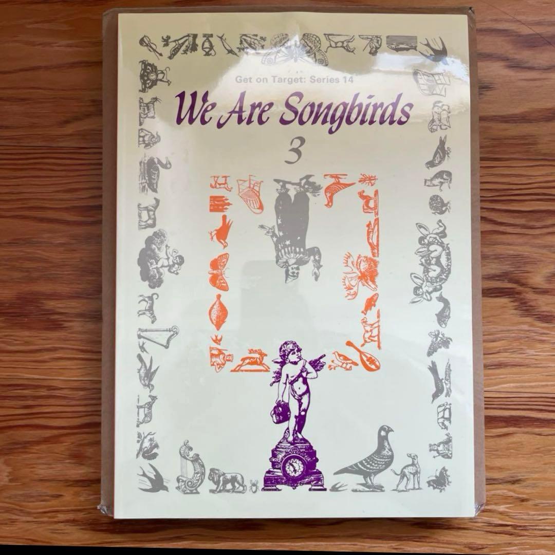 新品　ラボライブラリー　ロミオとジュリエット他　GT9 GT14