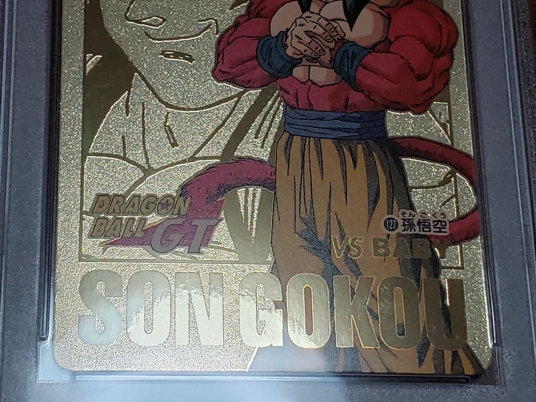 ドラゴンボールカードダス No.127 孫悟空