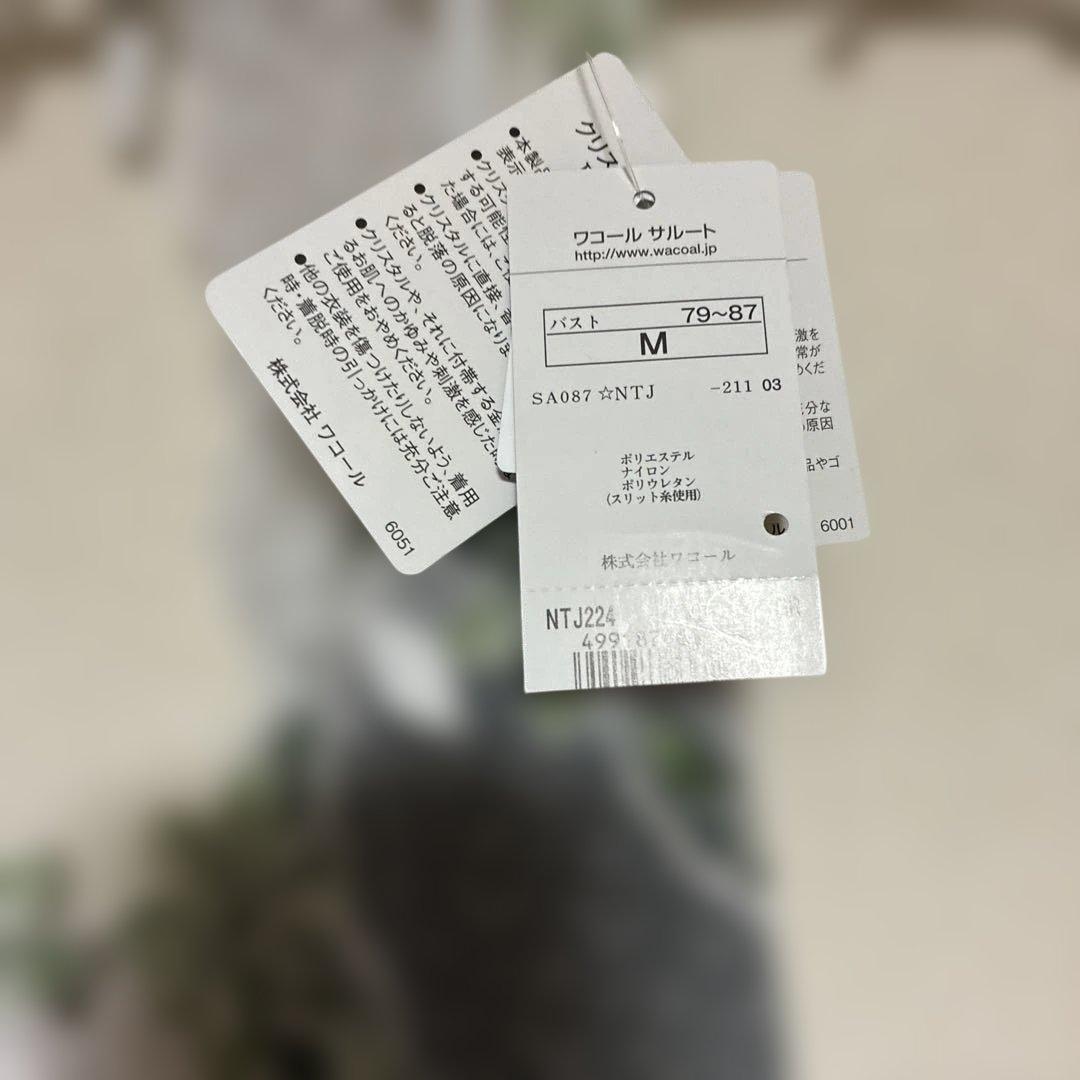 サルート風と共に去りぬナイトドレスMホワイト