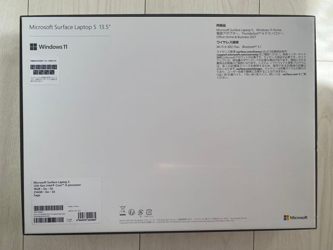 Microsoft Surface Laptop 5 ※値下げ対応可能です
