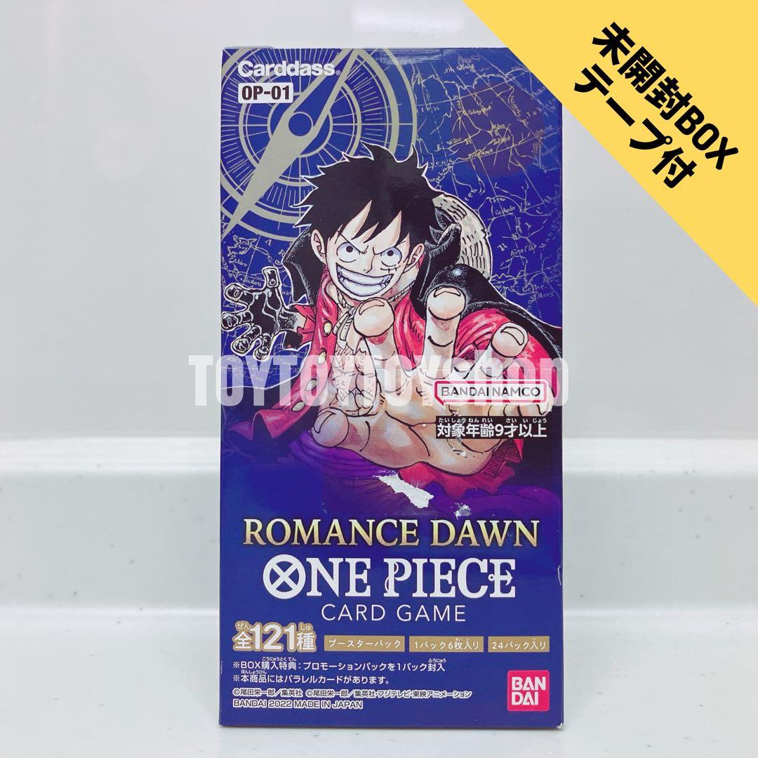 【新品未開封／テープ付】難あり　ワンピースカードゲーム ロマンスドーン 1box