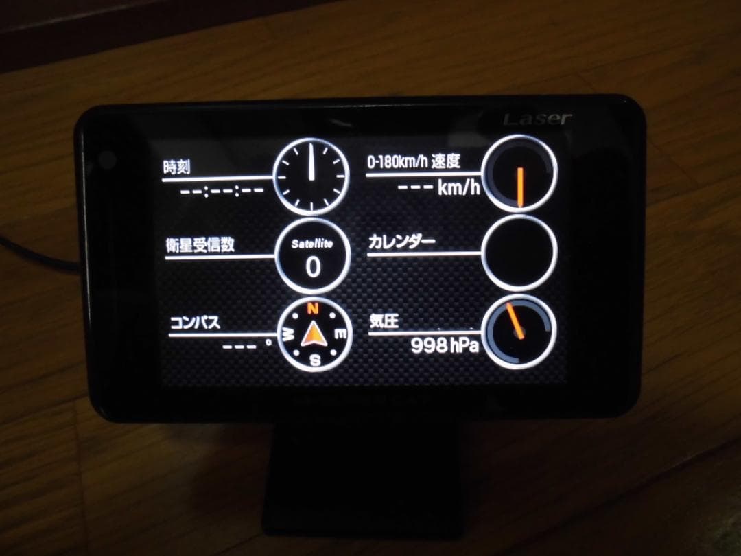 YUPITERU ユピテル レーダー 探知機 スーパーキャット LS320