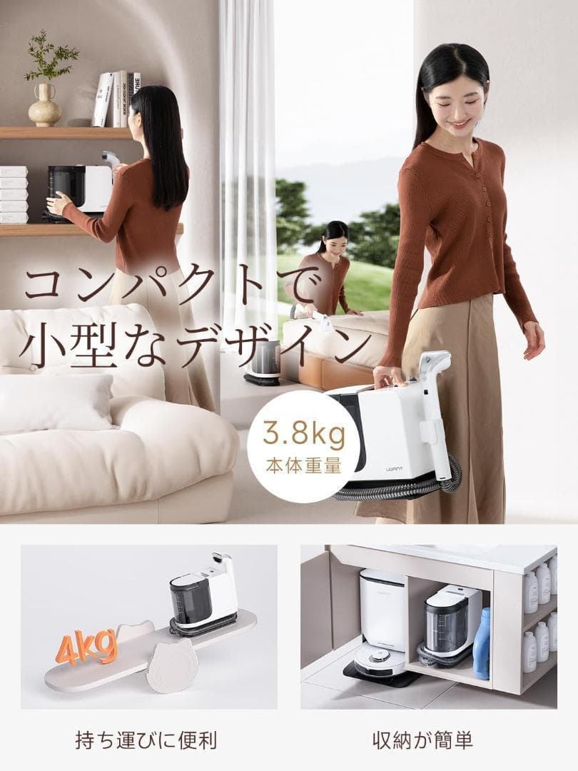 大セール❣ 布洗浄機 12KPa 強力吸引力 2in1 大容量タンク 1537