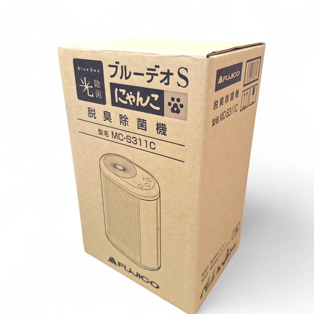 ブルーデオS にゃんこ 脱臭除菌機 MC-S311C 新品未使用