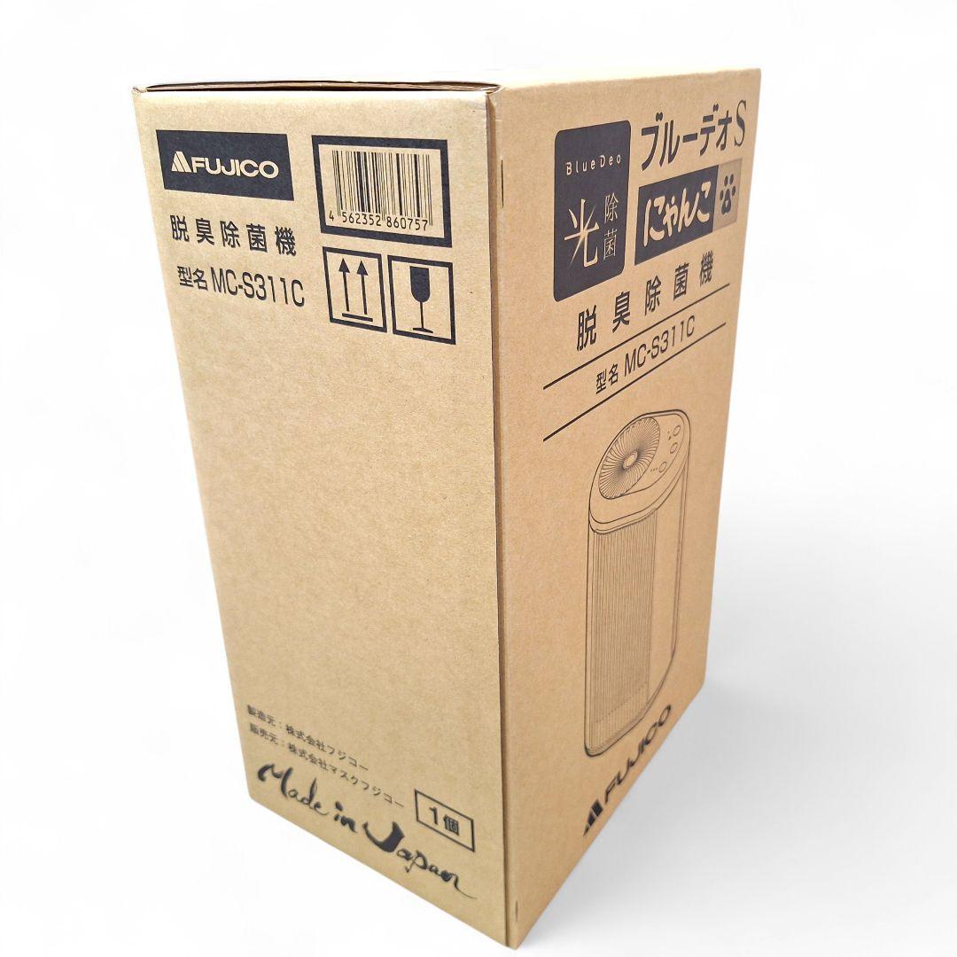 ブルーデオS にゃんこ 脱臭除菌機 MC-S311C 新品未使用