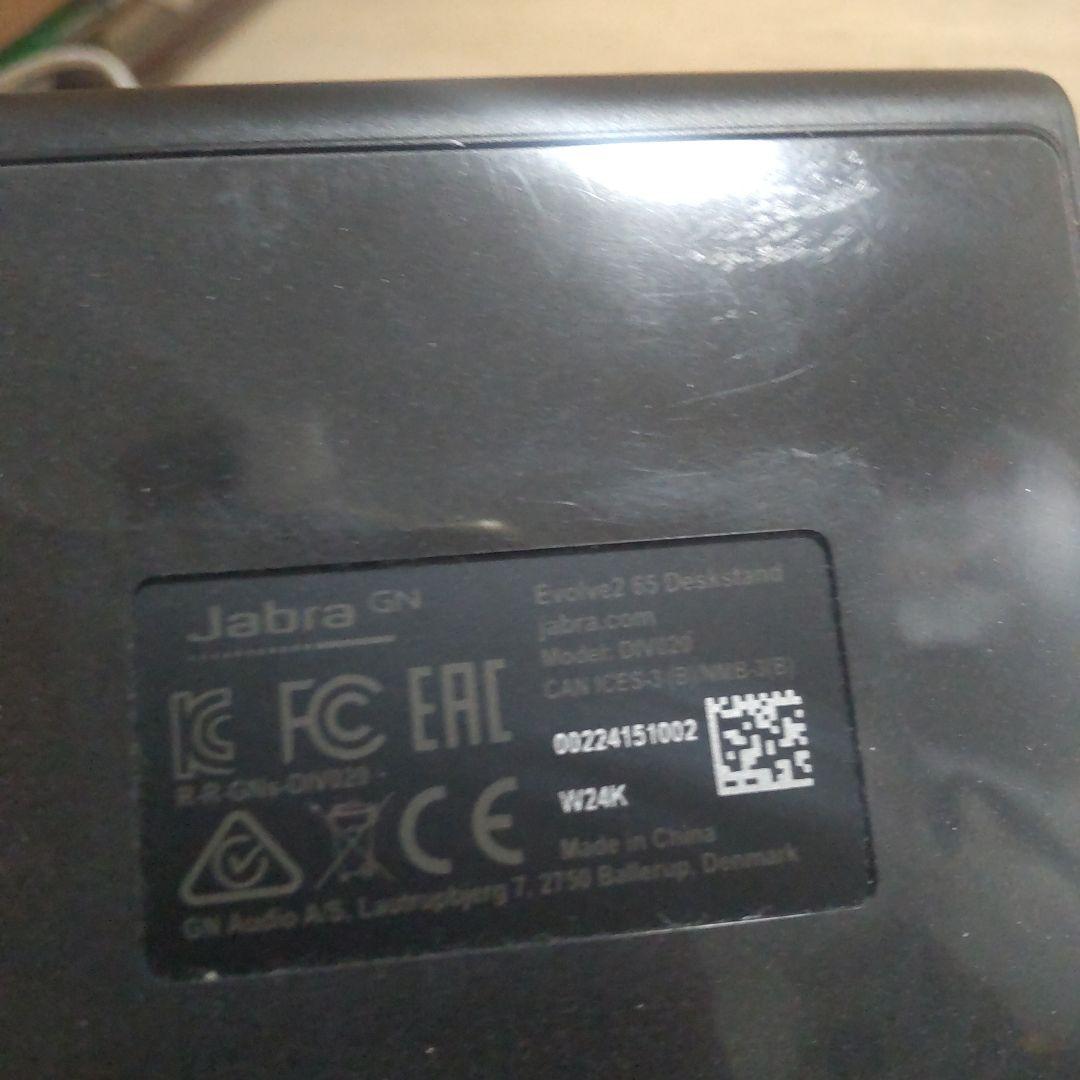 ヘッドホン jabra evolve2 65 headset + stand