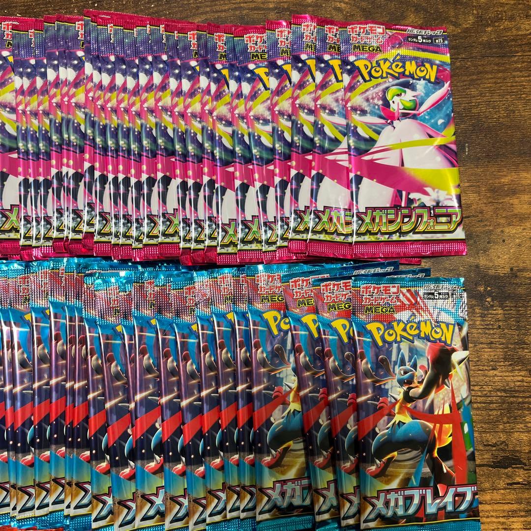 ポケモンカード バラパックパック