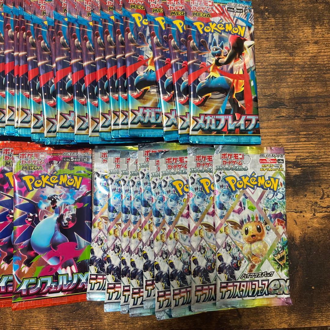 ポケモンカード バラパックパック