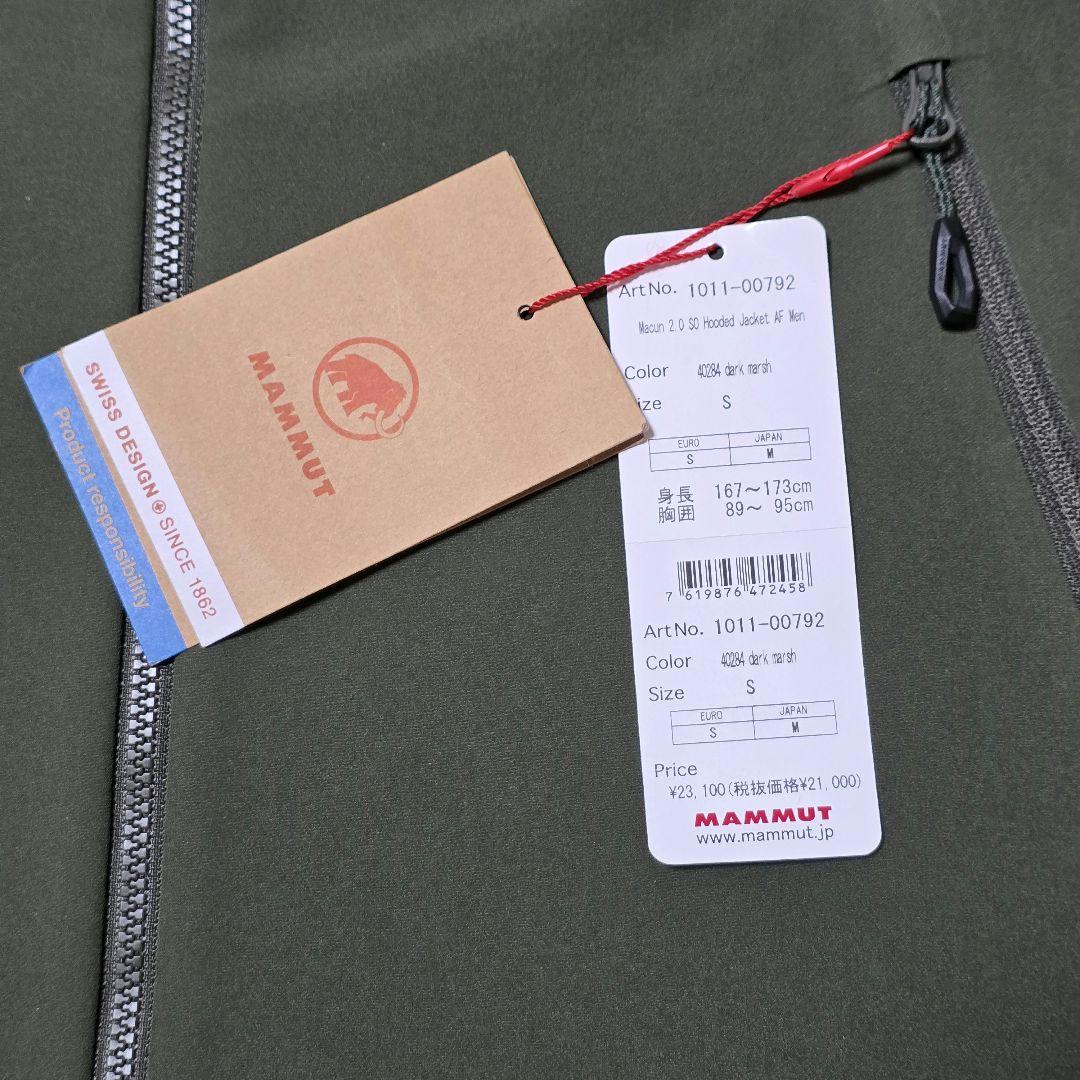 【新品タグ付き】 マムート マクン 2.0 ソフトシェル フーデッドジャケットM
