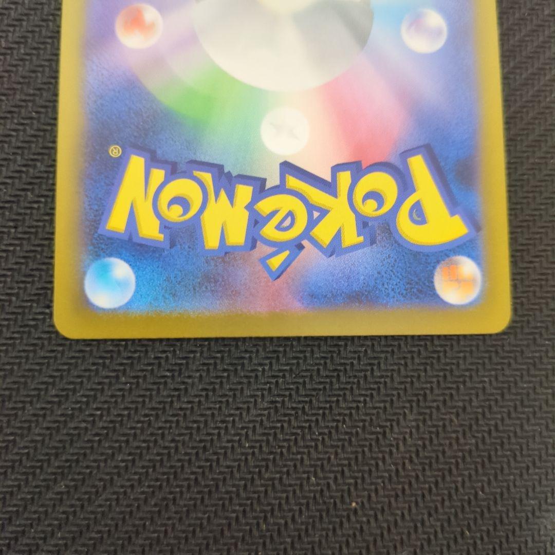 ハ*キ様 ポケモンカードSARまとめ売り(ピカチュウ含む)