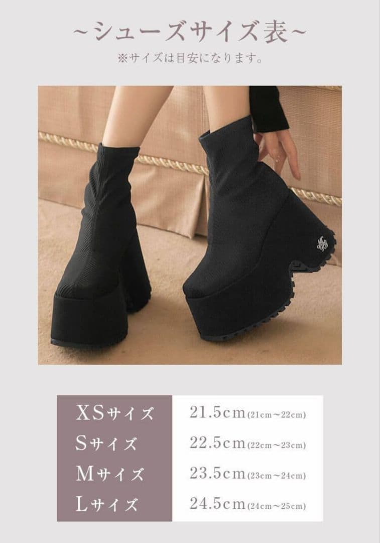 美品☆michell Macaron 14.5cm最強盛れブーツ 25aw XS