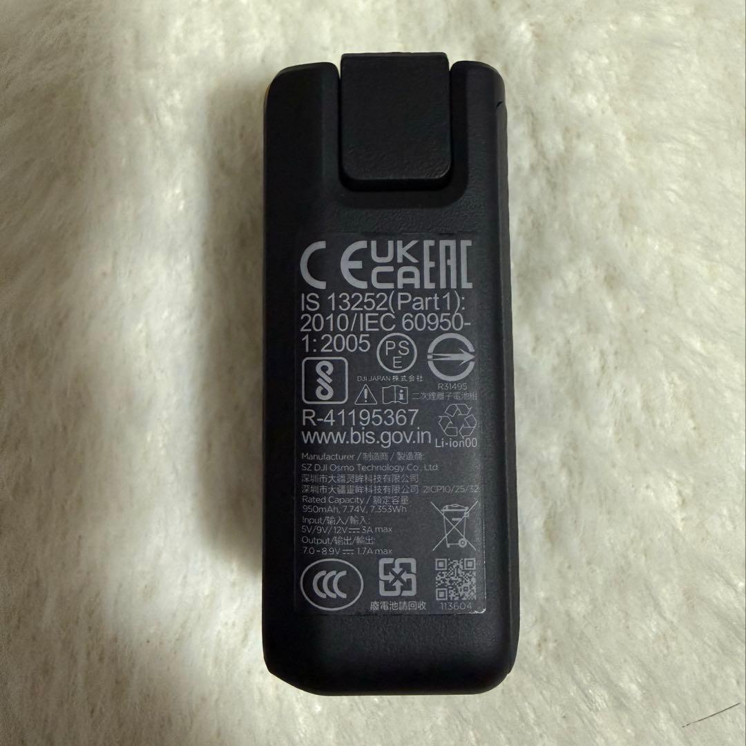 DJI Osmo Pocket3 バッテリーハンドル