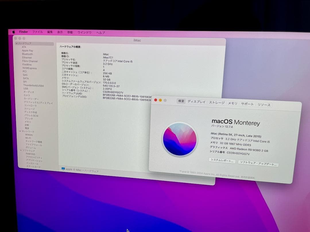 iMac 27インチ 5K Late 2015 メモリ32GB SSD500GB