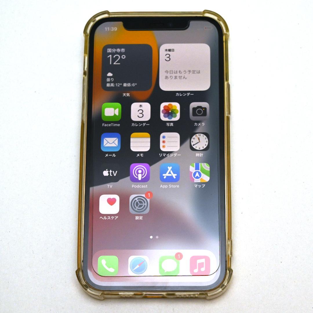 iPhone12 Pro ゴールド 128GB SIMフリー 本体　箱・説明書有