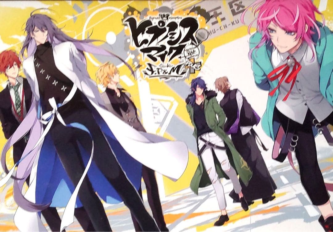 ヒプノシスマイク 漫画 コミカライズ 全巻セット 合計26冊限定版特典CD小冊子