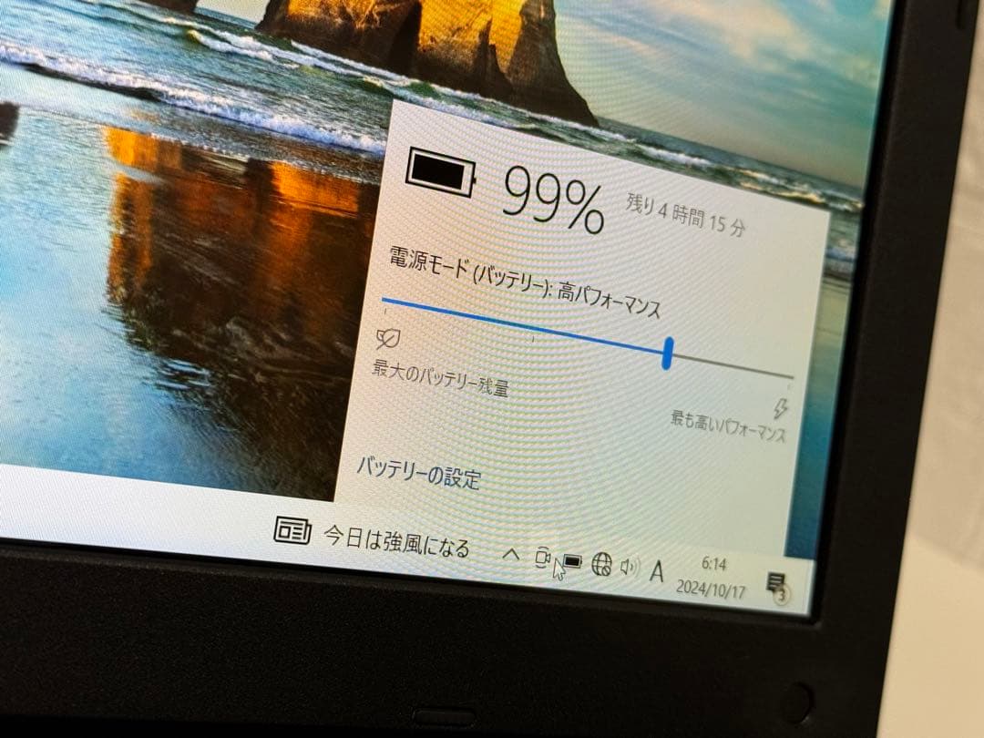 【ジャンク】Toshiba dynabook 15.6インチノートPC ブラック