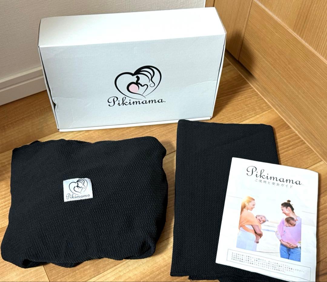 Pikimama 黒 抱っこひも Mサイズ 室内試着のみ