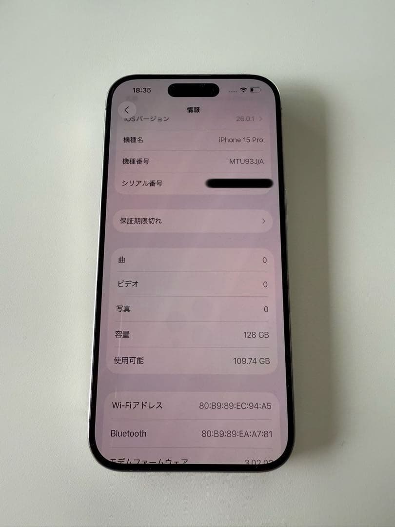 iPhone 15pro 本体 SIMフリー　128GB ナチュラルチタニウム