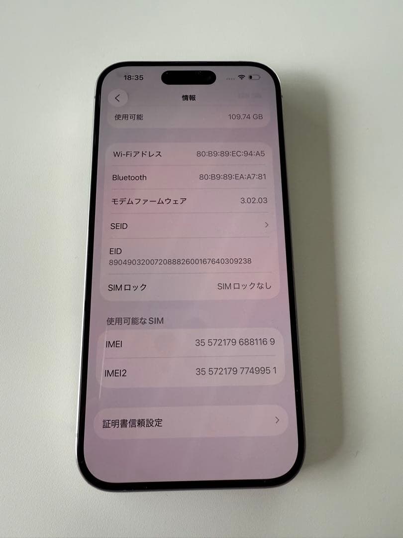 iPhone 15pro 本体 SIMフリー　128GB ナチュラルチタニウム