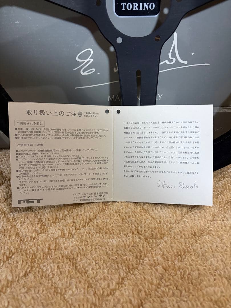 NARDI クラシックステアリング ハンドル スエード スウェード 36パイ