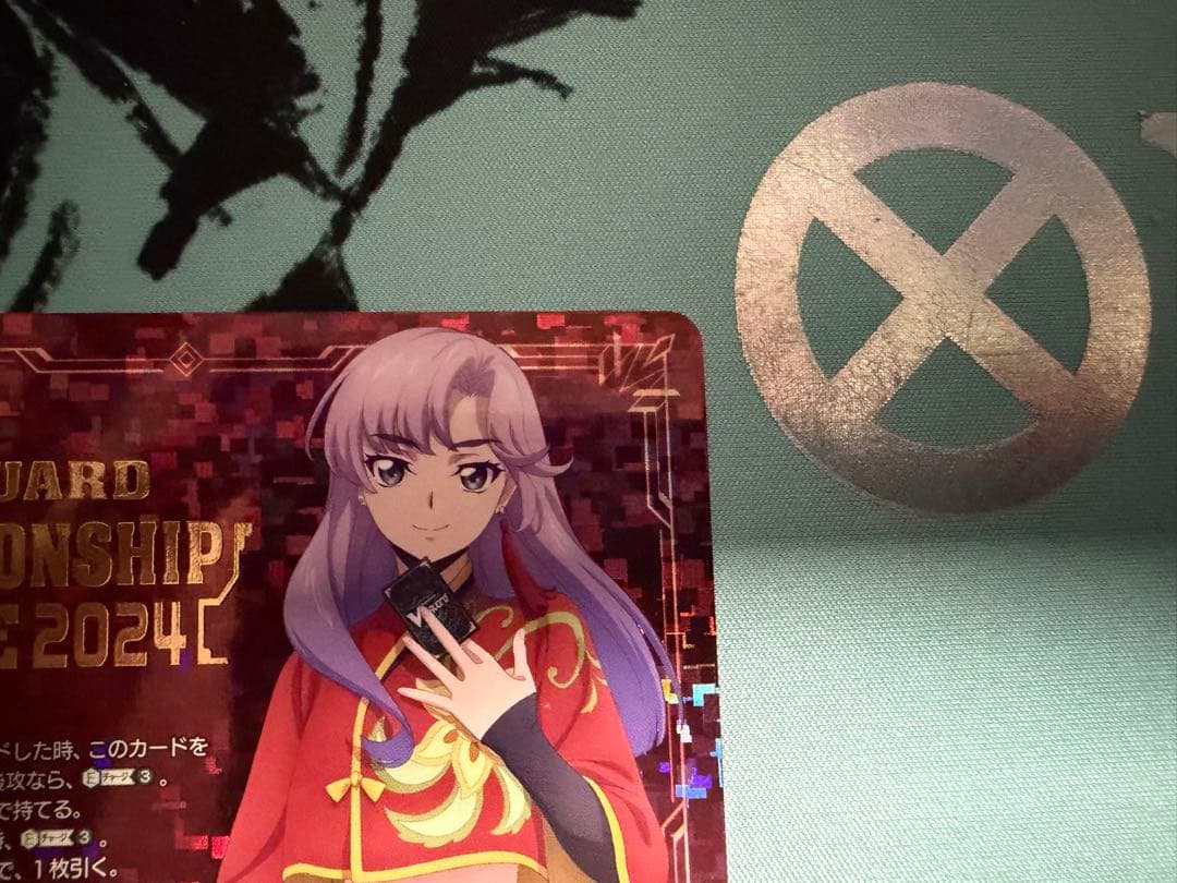 ヴァンガード エネルギージェネレーター 員弁ナオ DELUXE 2024