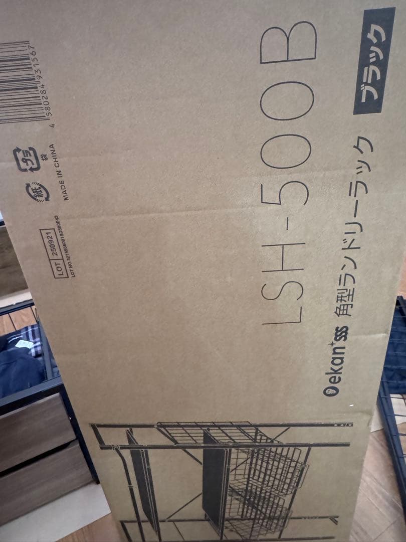 matikom002 様用　ekans ランドリーラック LSH-500B