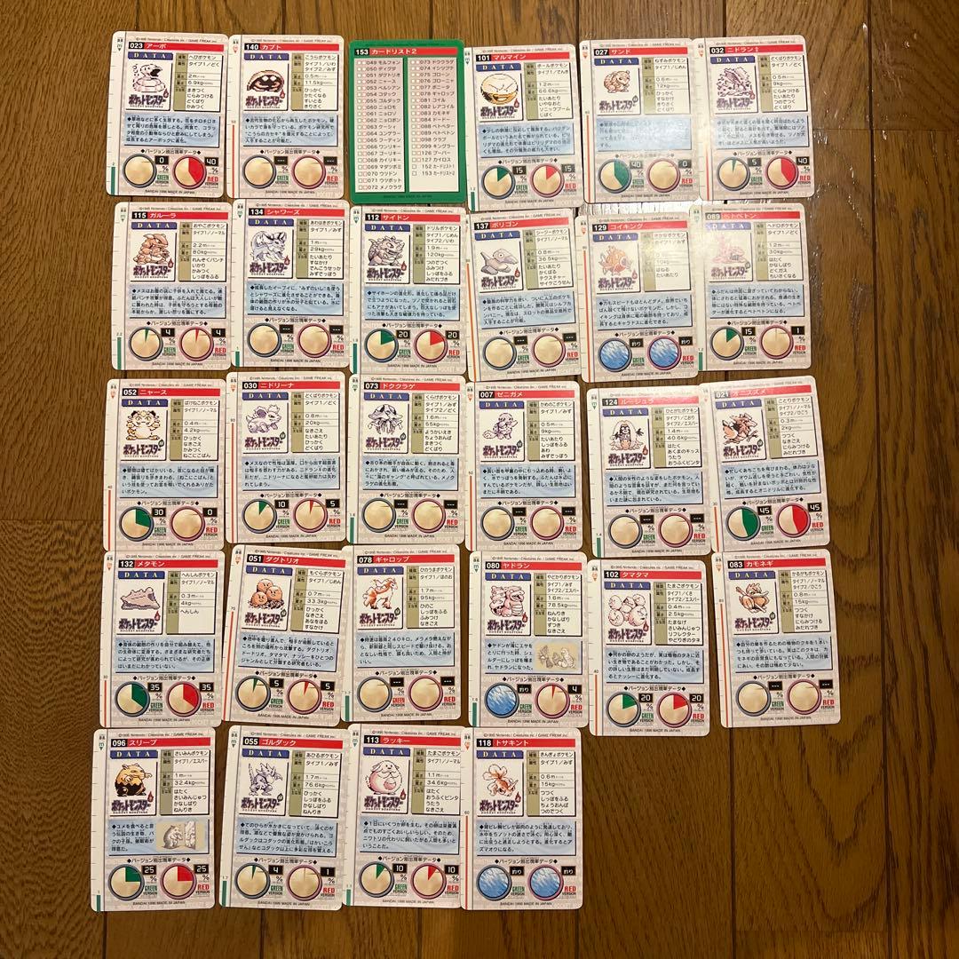 ポケモンカードダス　まとめ売り　28枚セット