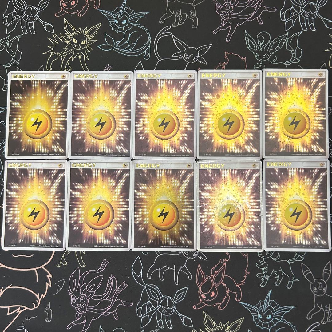枚数変更可能 希少 雷アクマグエネルギー 9枚セット