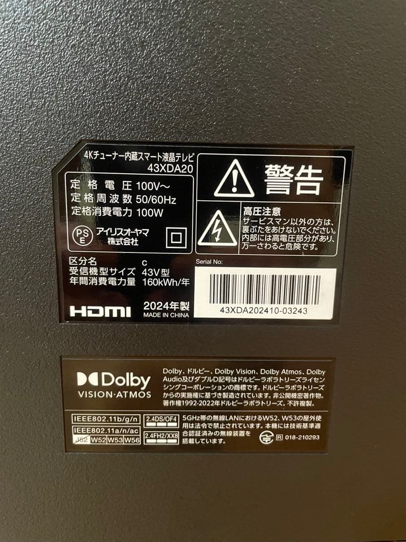 IRIS OHYAMA 43v型液晶テレビ LUCA 43XDA20 4K