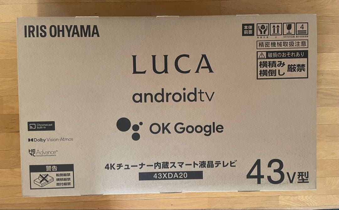 IRIS OHYAMA 43v型液晶テレビ LUCA 43XDA20 4K