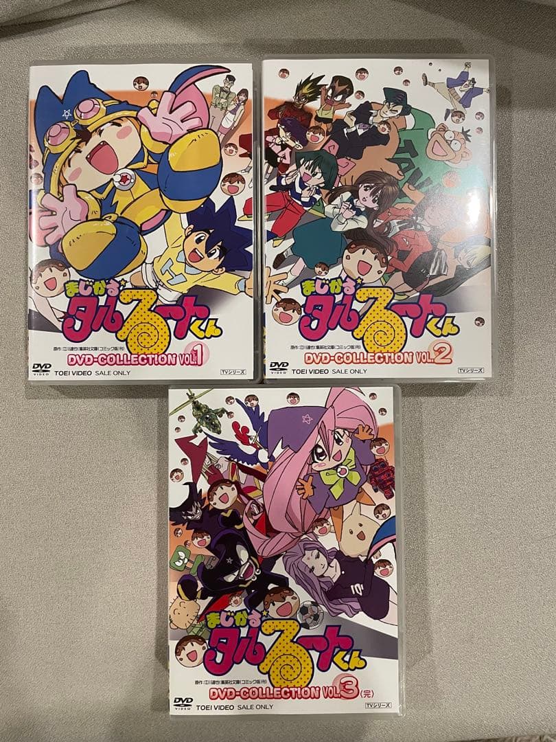 まじかるタルるートくん DVDコレクション 1-3巻セット
