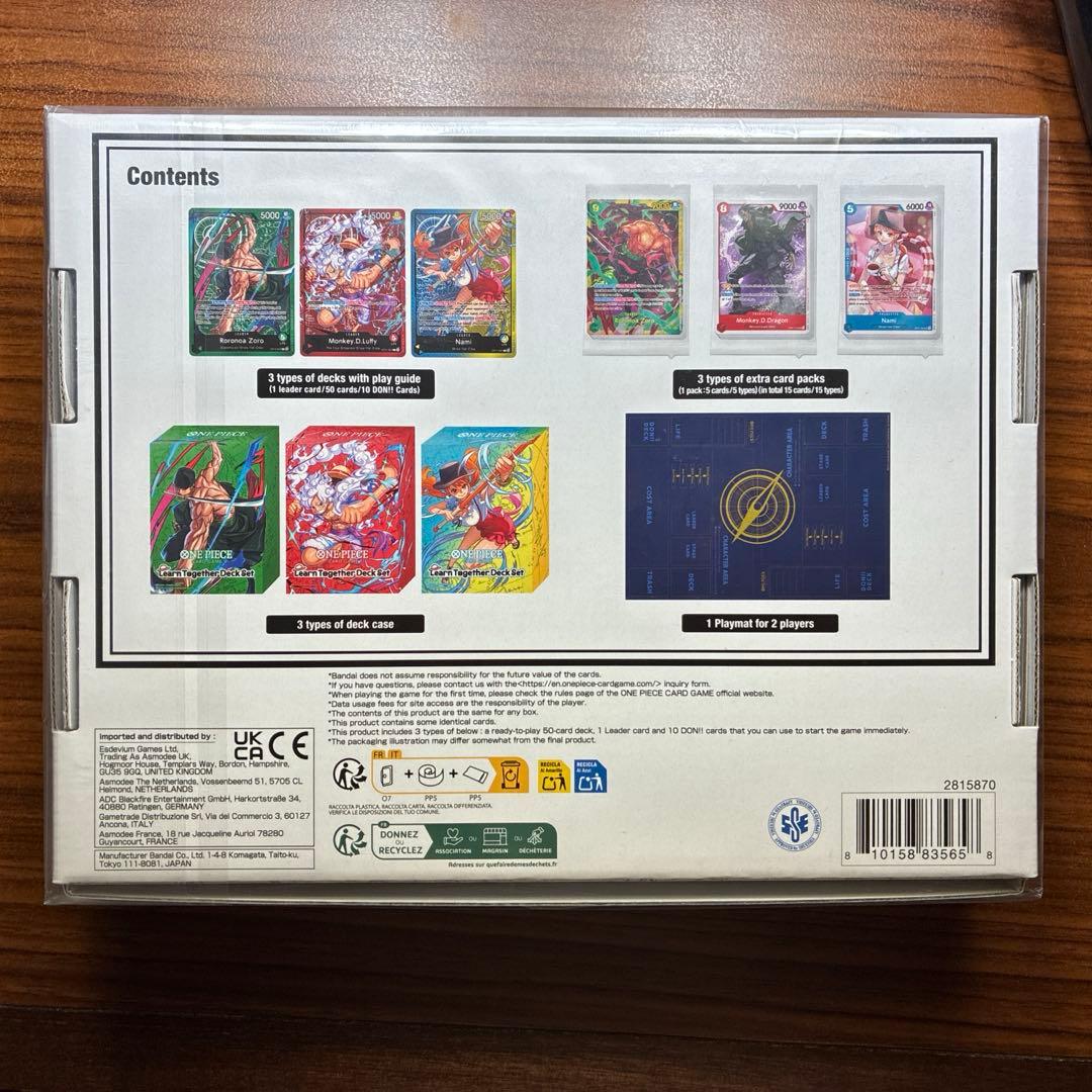 【未開封】ワンピースカードゲーム Learn Together Deck Set